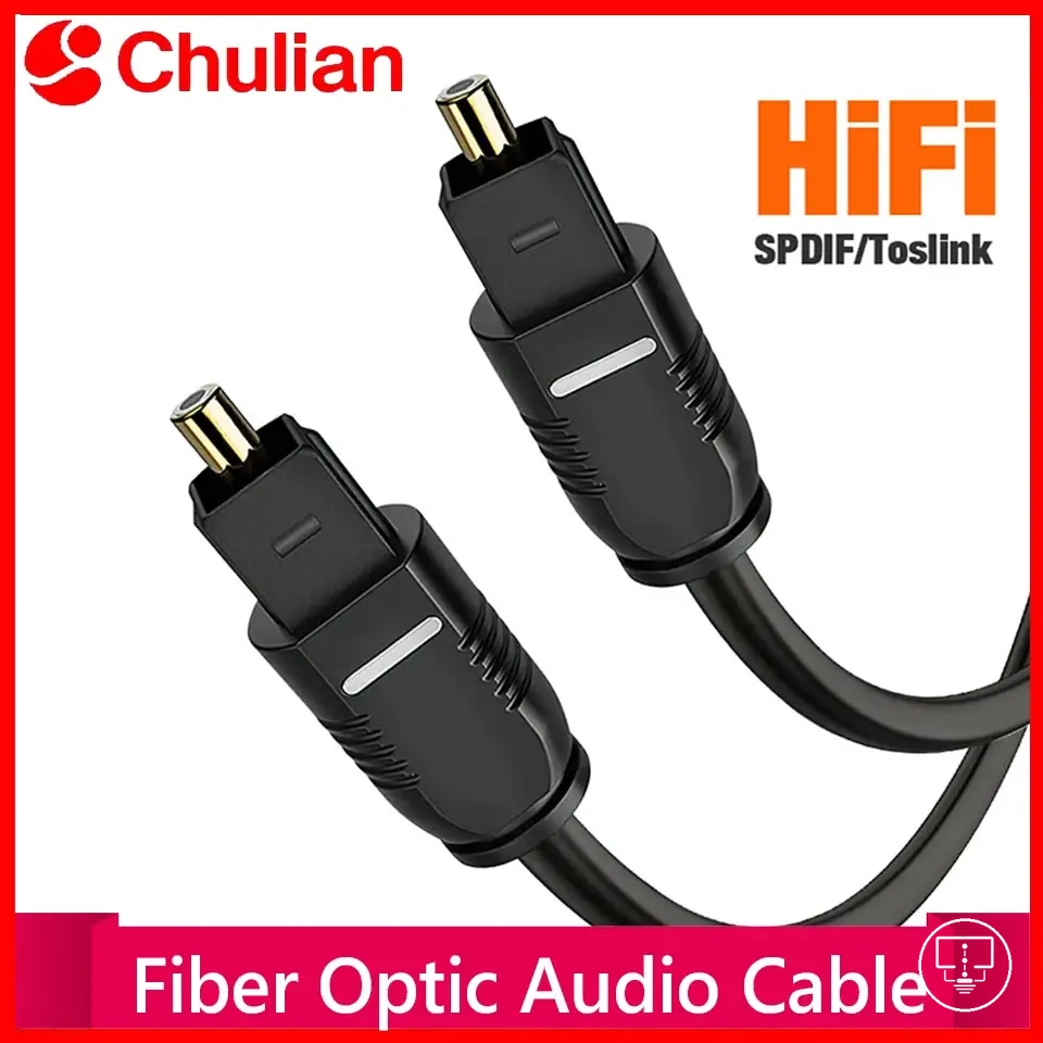 Digital optical audio cable for TV, amplifier and soundbar use